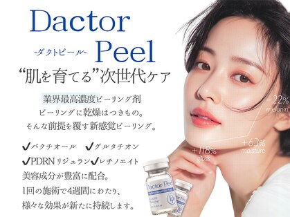 エングラッシー(en glassy)の写真