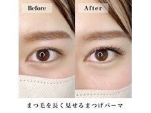 リス アイラッシュ ネイル 恵比寿(Liss)の雰囲気（人気メニュー《ダメージを抑えたアミノ酸まつ毛パーマ》恵比寿）