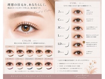 アイシェリー(eyecherie)の写真/《まつ毛エクステ》選べるから、理想が叶う。