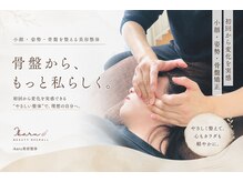 イカル 池袋(ikaru)