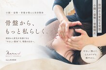 イカル 池袋(ikaru)