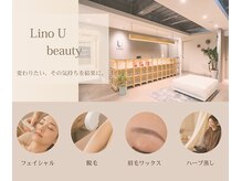 リノユー ビューティー(Lino U Beauty)