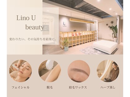 リノユー ビューティー(Lino U Beauty)の写真
