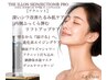 【しわ改善たるみケア/スキンジェクション×韓国プラズマ】ペンダイト