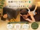 ビューティーセンス(Beauty 3eNSE)の写真