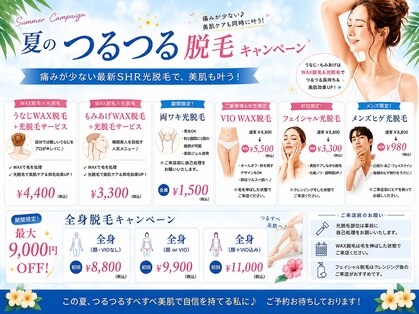アイリス(AIRIS)の写真