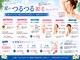 アイリス(AIRIS)の写真