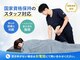 伊勢崎クロスパーク整体院の写真