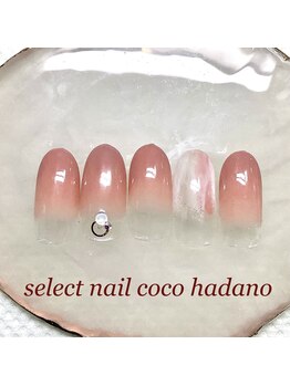 セレクトネイル ココ 秦野店(SELECT NAIL COCO)/塗りかけ