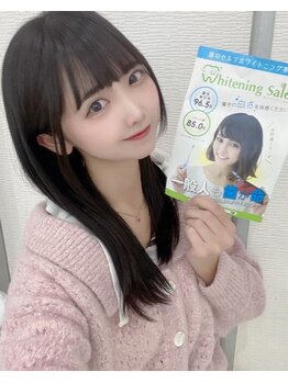 ホワイトニングサロン 札幌店/【ホワイトニング】#札幌#大通り