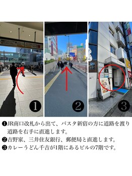 ロレインブロウ 新宿本店/道に迷ったらお電話を