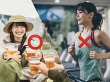 【お酒OK 運動不要!】整体の効果で楽して取り組めるダイエット