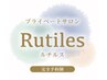 《お一人様1回限り》口コミ投稿者様限定　500円引き