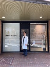 ハリマジック 代官山(HARI MAGIC) 奥田 広大