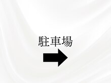 トパーズ 藤枝店(Topaz)/駐車場 藤枝/焼津/島田/牧之原