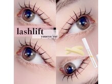 ユーアイ 大名店(Yuueye)/まつげパーマ/アイブロウ