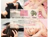 【1ヶ月以内のご来店】選べるボディメニュー120分　美容整体/アロマ／ヘッド