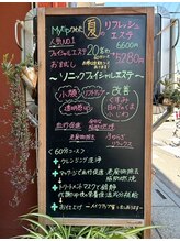 マイティップカワタ(Mytipかわた)/リフレッシュフェイシャルエステ