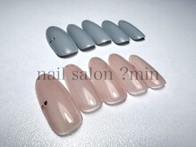 ミン(?min)/定額　5,000円コース