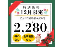 ホワイトニングビューティー 金沢駅前店(WHITENING BEAUTY)