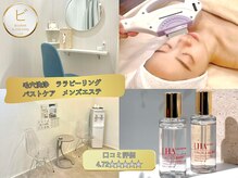 ビジュラン グロスキングツヤ王(Bijuran GlossKingツヤ王)