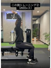 イークレスト(E.CREST)/ダイエット パーソナルジム