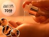 Detoxオイルに変更★頑固な首肩こり解消◎全身リンパ+ヘッドスパ(70分)