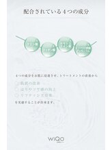 デイジー91(Daisy 91)/WIQo水光ピール導入します