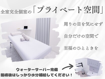 整体リライン 奈良院(整体Re:Line)の写真