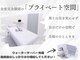 整体リライン 奈良院(整体Re:Line)の写真