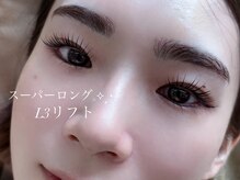 トレア(TREA)/まつげパーマ/まつ毛パーマ