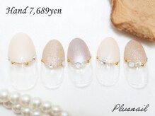 プラスネイル 自由が丘店(PLUS NAIL)/【919】定額7,689円フレンチ
