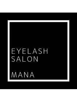 マナ(Mana)/Eyelash salon Manaです！