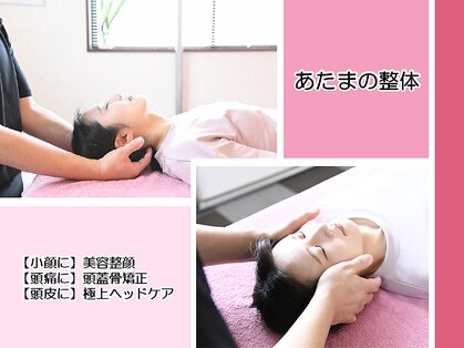 ロッサ整体院(ROSA整体院)の写真