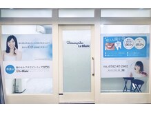 ルブラン 奈良店(Le Blanc)