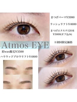 アトモス サニーテラス(Atmos sunny terrace)/ラッシュリフト　眉ワックス