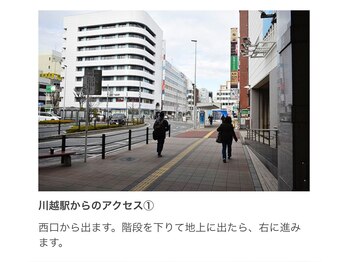 エーサロン(A-Salon)/川越駅西口から当店までご案内