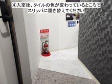 ラクツル(楽ツル24)/当日の流れ４