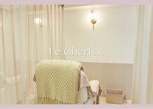 ルシェリス(Le Cheriss.)