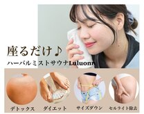 ヨサパーク ナゴミ(YOSA PARK 和 nagomi)