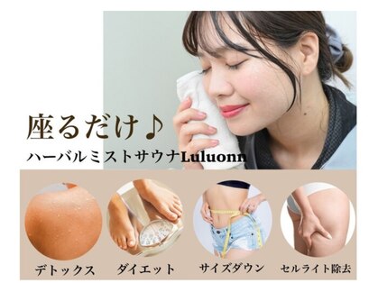 ヨサパーク ナゴミ(YOSA PARK 和 nagomi)の写真