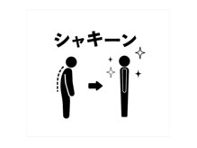 BMG/【整体/骨盤矯正/蕨/戸田/川口】