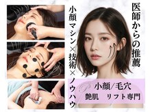 パールリフト 小田原店
