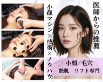 パールリフト 小田原店