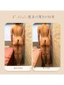 【全身痩身】巻き肩で大きく見える背中.骨盤ケアで下垂尻もスッキリ◎60％off