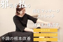 エムスラッシュ 新百合ヶ丘店(M.SLASH)