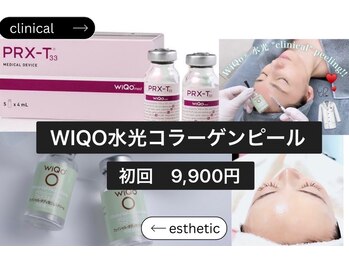 スキンラボ 新宿(@SkinLabo)/WIQO水光コラーゲンピーリング