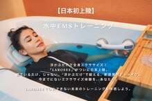 ラローゼ トウキョウ(LA ROSEE TOKYO)