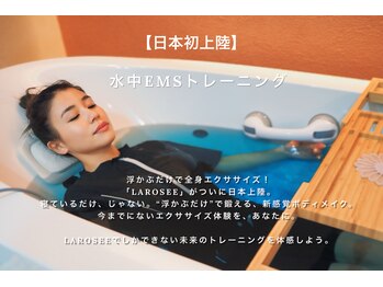 ラローゼ トウキョウ(LA ROSEE TOKYO)