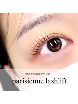 小牧まつげ/【パリジェンヌラッシュリフト】